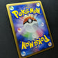 Luxray GL Pt2 Rising Rivals 029/090 Pokemon Japanese Unlimited Rare Holo NM