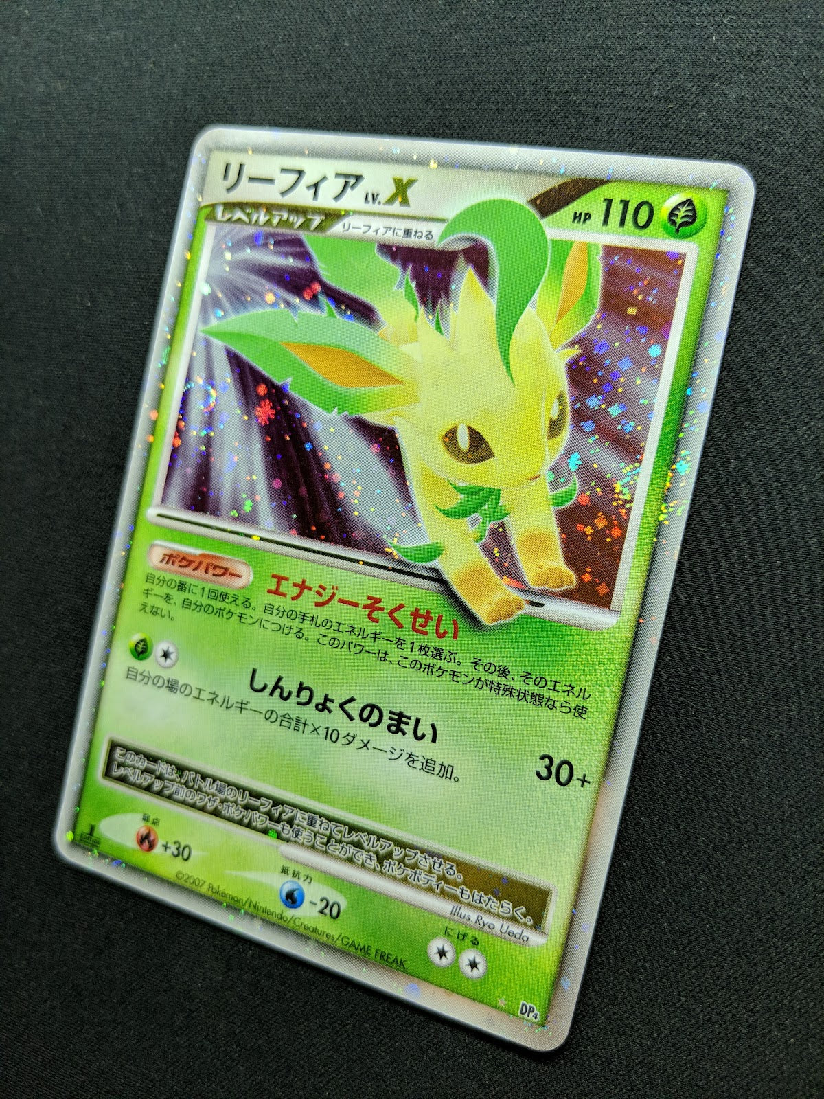 Leafeon LV.X DP4 Majestic Dawn Pokemon 1st Edition Japanese Rare Holo Foil MP/LP