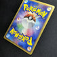 Pokemon Fan Club 096/PCG-P Promo Japanese 2005 Pikachu Mew Daisuke Club MP/LP