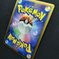 Magnezone Stormfront 068/092 Pokemon 1st Edition Japanese Rare Holo 2008 MP/LP