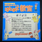 Pokemon Fan Club 096/PCG-P Promo Japanese 2005 Pikachu Mew Daisuke Club MP/LP