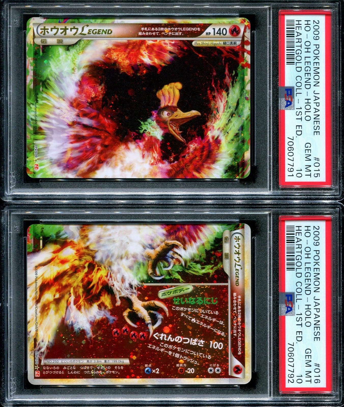 Ho-Oh LEGEND 015/070 016/070 L1 Japanese Heartgold Collection Set 1st Ed PSA 10