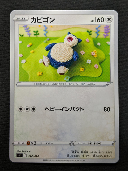 Snorlax Start Deck 100 SI 342/414 Pokemon Japanese Non Holo 2021 Knitted NM