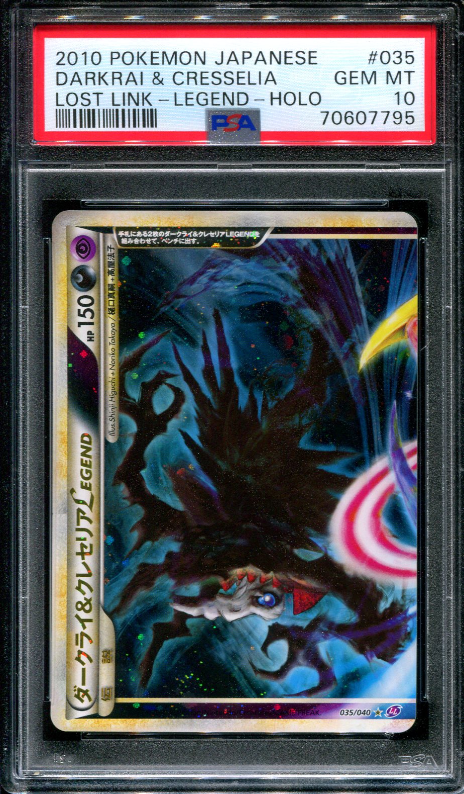 Darkrai Cresselia LEGEND LL Lost Link 035 036 Set Japanese Holo Gem Mint PSA 10