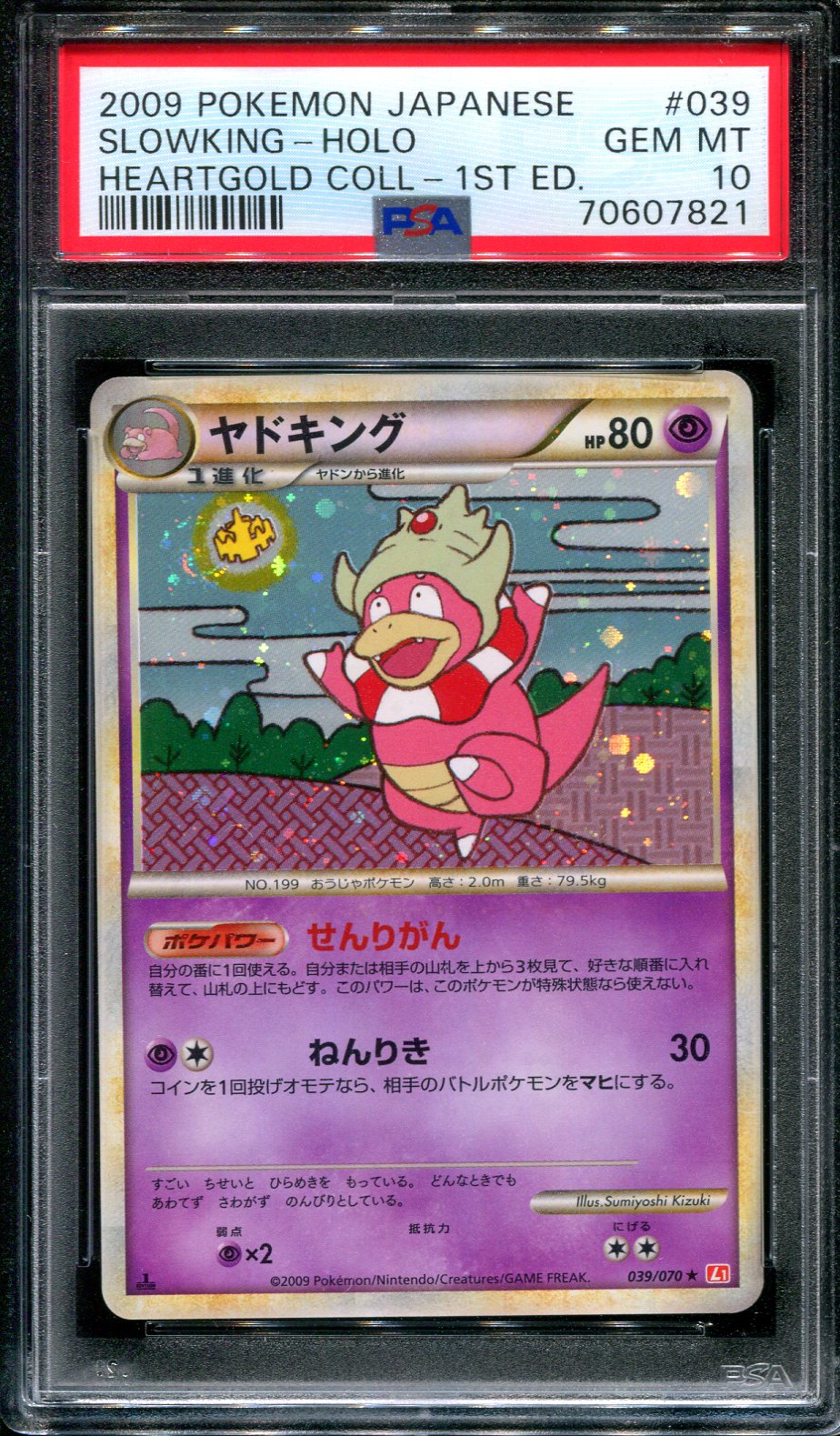 Slowking L1 HeartGold Collection 039/070 Pokemon 1st Ed Japanese Holo PSA 10