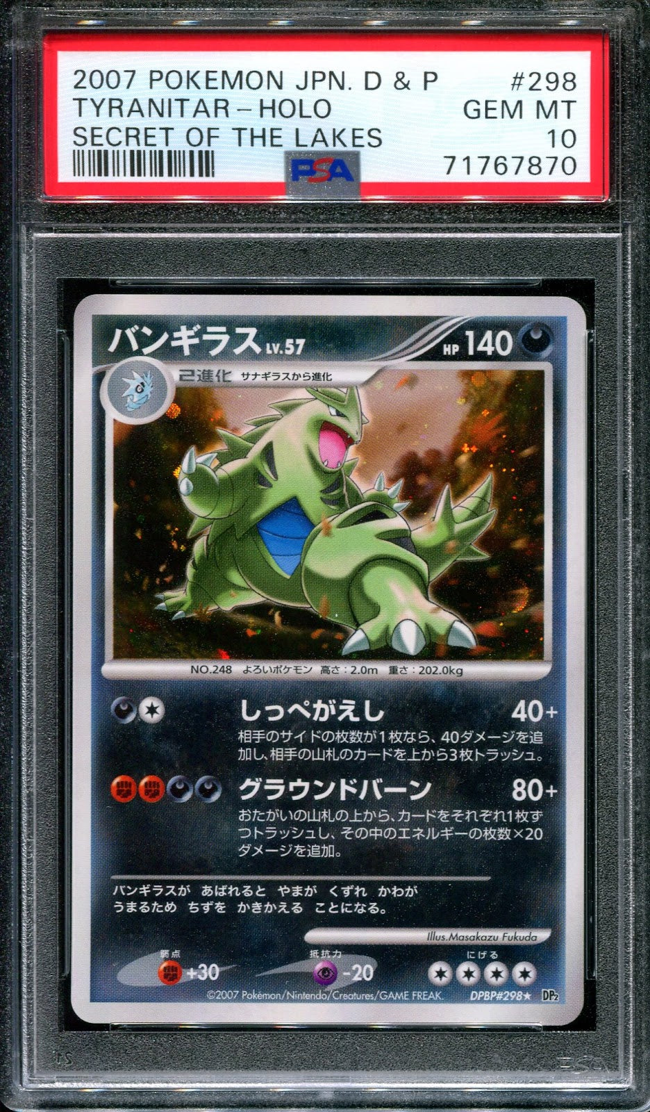 Tyranitar DP2 Secret of the Lakes Pokemon DPBP#298 Japanese Rare Holo PSA 10