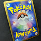 Regigigas FB Pt3 Supreme Victors 087/100 Pokemon 1st Edition Japanese Holo MP/LP