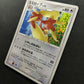 Lopunny 051/DP-P Promo Pokemon Japanese Holo Foil 2007 Trade Please Event MP/LP