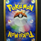 Luxray GL Pt2 Rising Rivals 029/090 Pokemon Japanese Unlimited Rare Holo NM