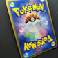Arcanine ex Sandstorm 014/080 Pokemon 1st Edition Japanese Rare Holo 2003 LP/NM