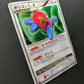 Porygon-Z LV.X DP5 Majestic Dawn Pokemon 1st Edition Japanese Rare Holo HP