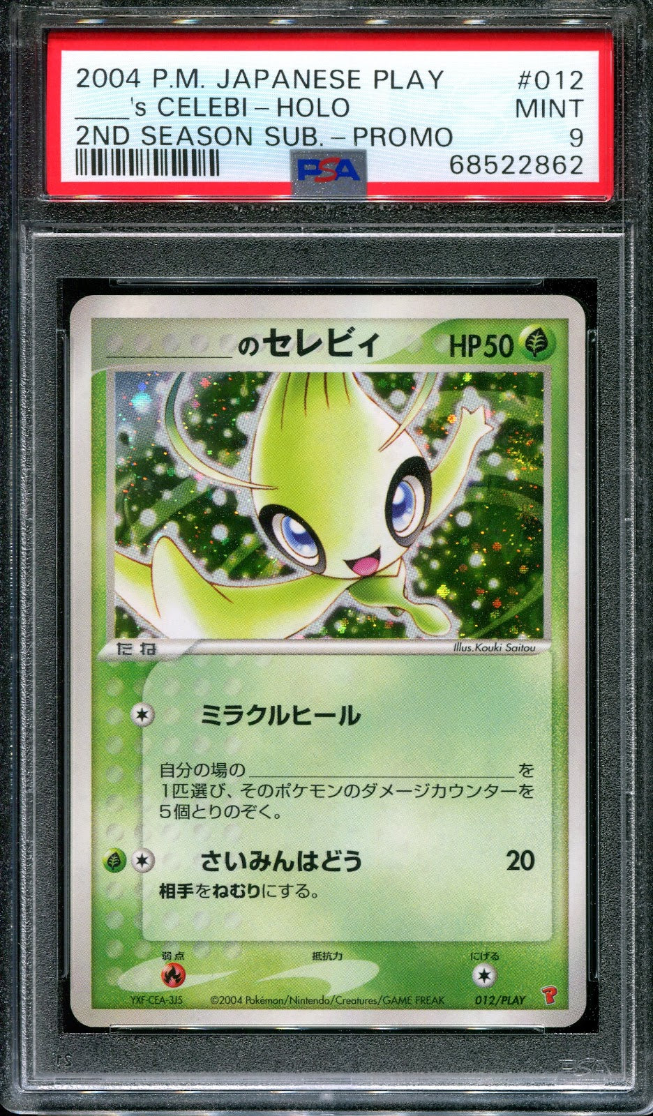 ___'s Celebi 012/PLAY Promo Pokemon Japanese Player's Club 2nd Season Holo PSA 9