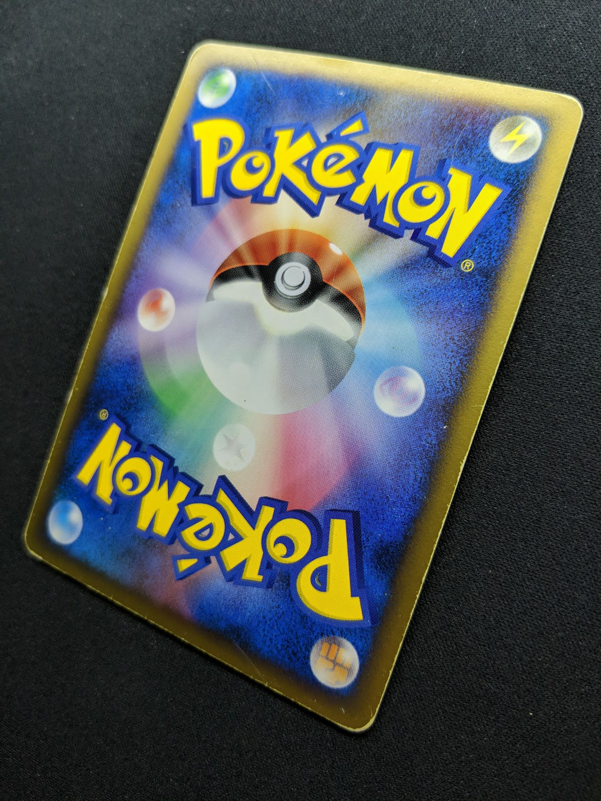 Roserade DP1 Diamond & Pearl Pokemon 1st Edition DPBP#368 Japanese Holo MP