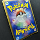 Slowbro ex FireRed & LeafGreen 045/082 Pokemon Japanese Unlimited Holo PCG HP/MP