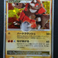 Rhyperior LV.X DP5 Legends Awakened Pokemon Japanese Unlimited Rare Holo MP/LP