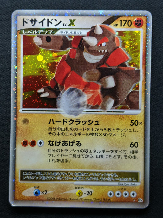 Rhyperior LV.X DP5 Legends Awakened Pokemon Japanese Unlimited Rare Holo MP/LP