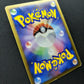 Torterra DP1 Diamond & Pearl Pokemon DPBP#450 Japanese Unlimited Rare Holo HP