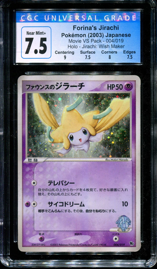 Forina's Jirachi Movie VS Pack Deck 004/019 Pokemon Japanese 2003 Holo CGC 7.5