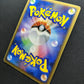 Pachirisu DP4 Great Encounters Pokemon 1st Edition DPBP#480 Japanese Holo HP/MP