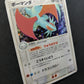 Salamence ex Dragon 046/054 Pokemon Japanese Unlimited Rare Holo 2003 ADV LP