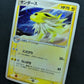Jolteon ex Sandstorm 037/080 Pokemon 1st Edition Japanese Rare Holo 2003 MP/LP