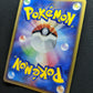 Team Magma's Claydol ex vs Aqua 045/080 Pokemon 1st Edition Japanese Holo HP