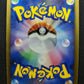 Manaphy DP1 Diamond & Pearl Pokemon DPBP#529 Japanese Unlimited Rare Holo MP