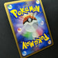 Glaceon DP4 Majestic Dawn Pokemon 1st Edition DPBP#161 Japanese Rare Holo LP