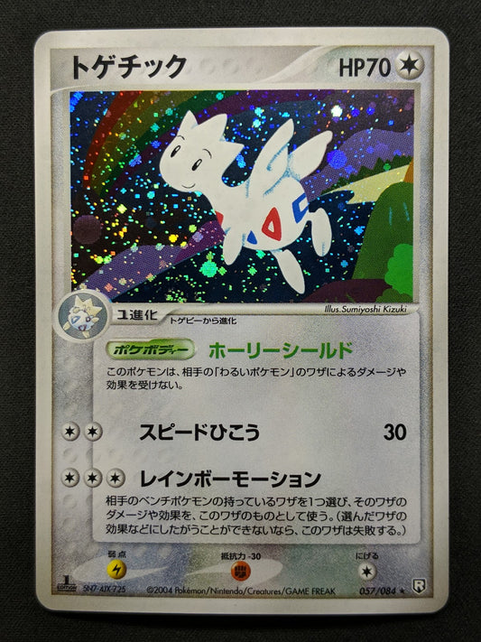 Togetic ex Team Rocket Returns 057/084 Pokemon 1st Edition Japanese Holo LP