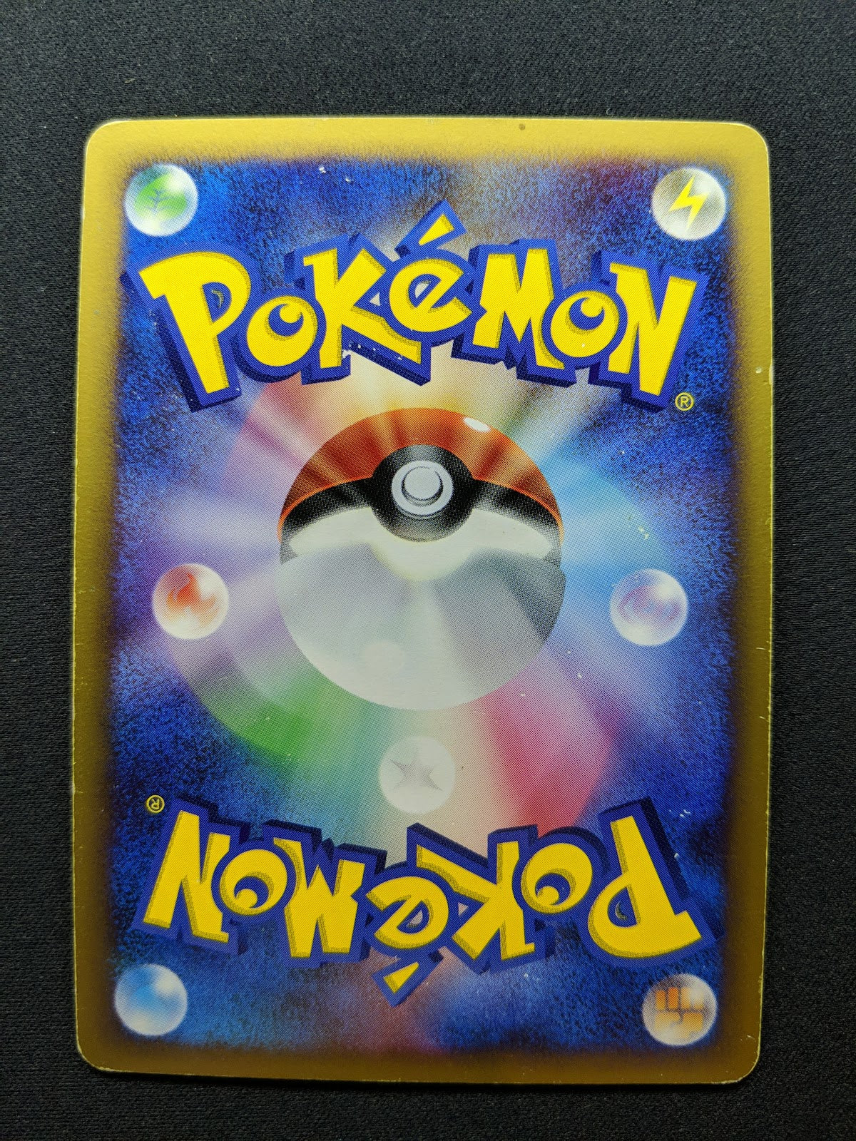 Lugia DP3 Secret Wonders Pokemon DPBP#299 Japanese Unlimited Rare Holo MP