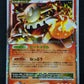 Heatran LV.X Stormfront 015/092 Pokemon 1st Edition Japanese Holo Rare HP/MP