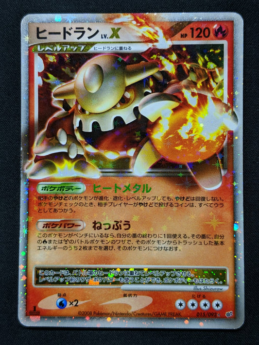 Heatran LV.X Stormfront 015/092 Pokemon 1st Edition Japanese Holo Rare HP/MP