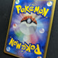 Victreebel ex FireRed & LeafGreen 017/082 Pokemon Japanese Unlimited Holo LP