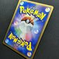 Rayquaza 014/PCG-P Promo Pokemon Japanese 2004 Meiji Chocolate Stamp LP