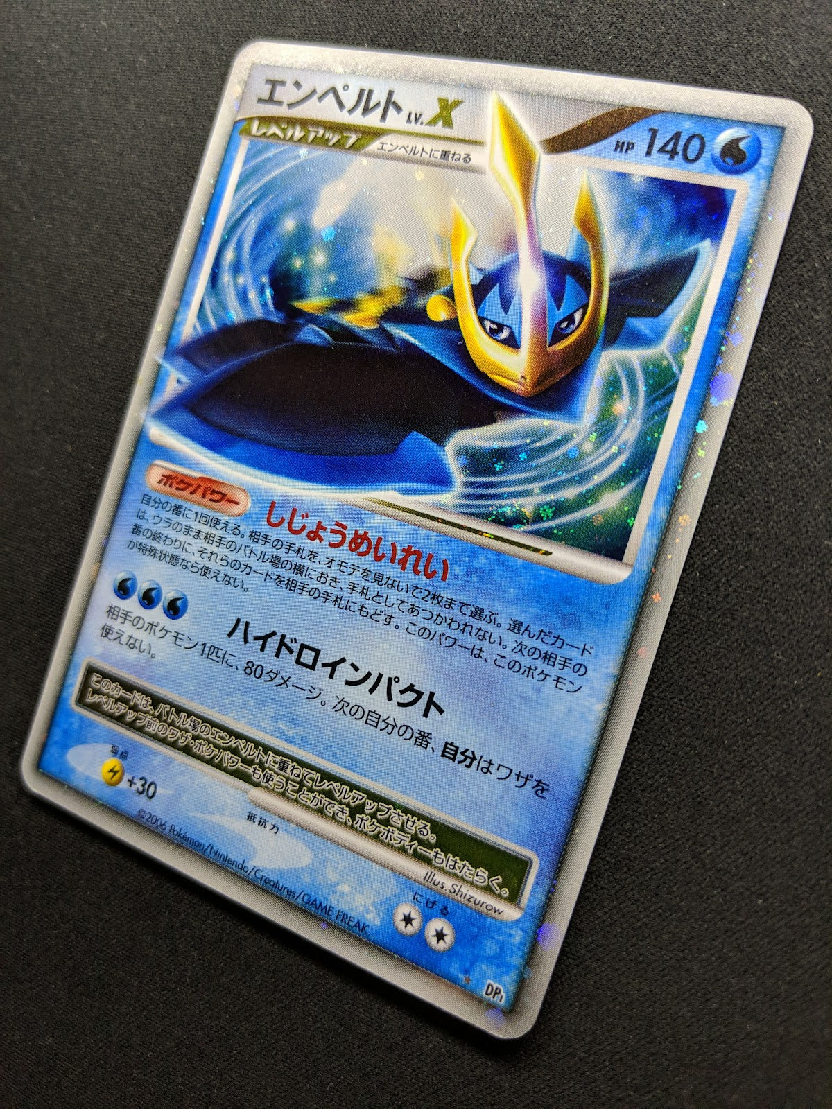 Empoleon LV.X DP1 Diamond & Pearl Pokemon DPBP#456 Japanese Unlimited Holo LP