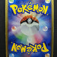 Jolteon ex Sandstorm 037/080 Pokemon 1st Edition Japanese Rare Holo 2003 MP/LP