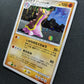 Gastrodon West Sea DP3 Secret Wonders Pokemon DPBP#487 Japanese Rare Holo MP