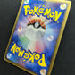 Mawile ex Crystal Guardians 063/075 Pokemon 1st Edition Japanese Rare Holo HP