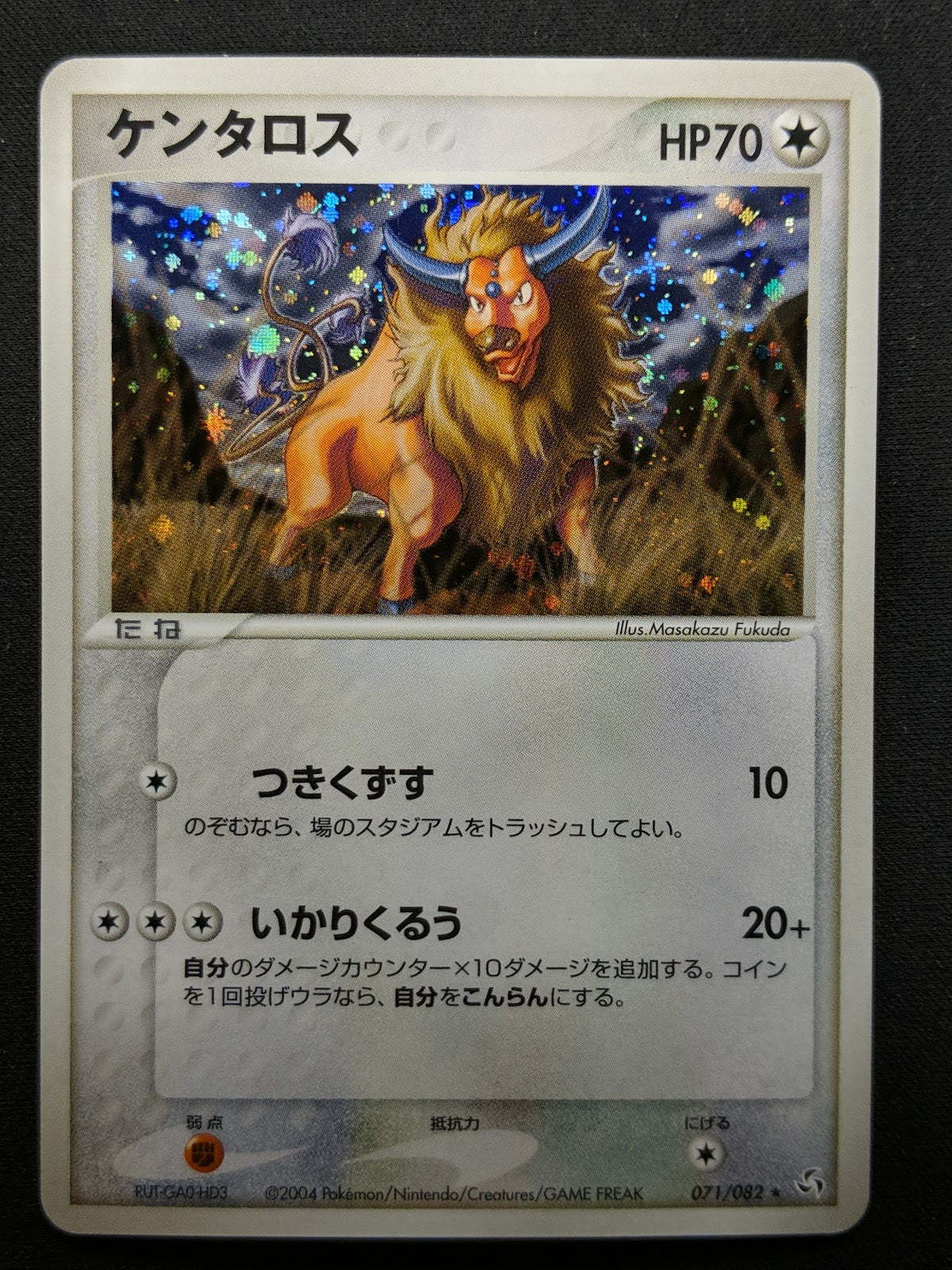 Tauros ex FireRed & LeafGreen 071/082 Pokemon Japanese Unlimited Rare Holo LP/NM