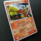 Blaziken FB Pt3 Supreme Victors 019/100 Pokemon 1st Edition Japanese Holo LP