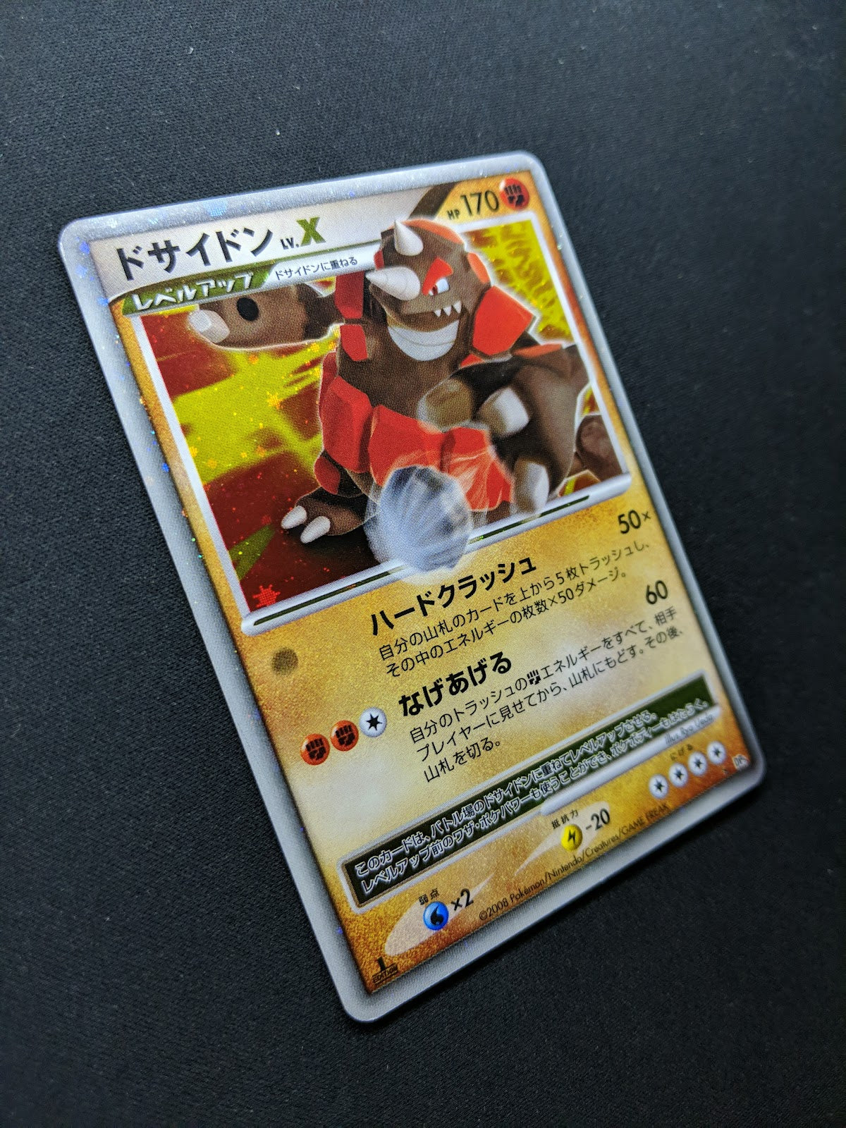 Rhyperior LV.X DP5 Legends Awakened Pokemon 1st Edition Japanese Rare Holo LP