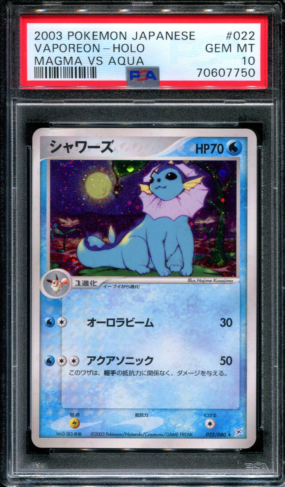 Vaporeon Magma vs Aqua 022/080 Pokemon Japanese Unlimited Rare Holo 2003 PSA 10