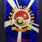 Hitmontop Neo Discovery Pokemon No.237 Japanese Rare Holo 2000 WOTC Foil MP