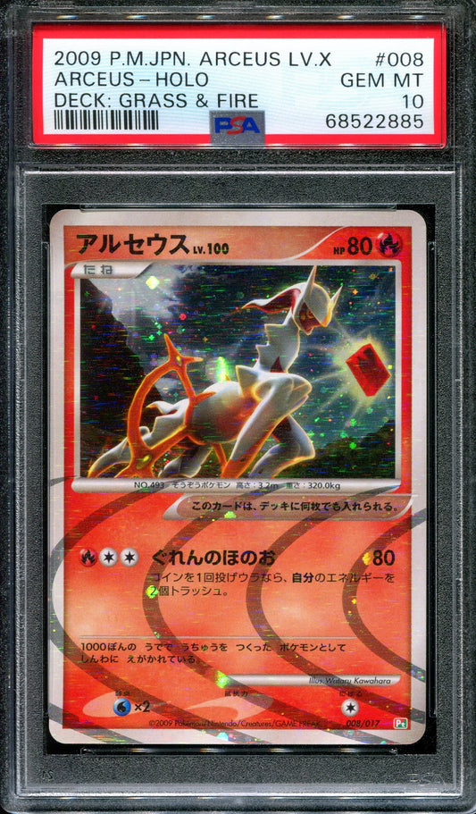 Arceus 008/017 Deck Grass & Fire Pokemon Japanese Unlimited 2009 Holo PSA 10