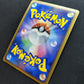 Chikorita 005/L-P Promo Pokemon Japanese Holo 2009 Stamp Release Campaign MP