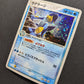 Swampert ex Ruby & Sapphire 016/055 Pokemon Japanese Unlimited Rare Holo LP