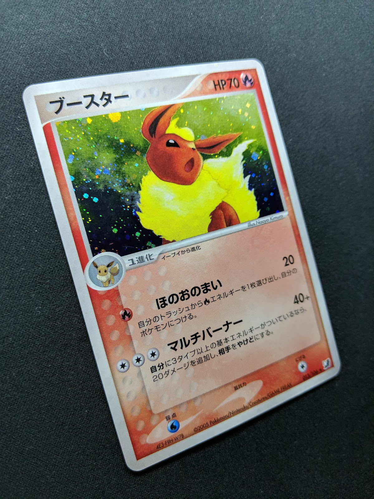 Flareon ex Unseen Forces 013/106 Pokemon Japanese Unlimited Rare Holo 2005 MP