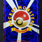 Pikachu No.025 Promo Pokemon Japanese 1997 World Hobby Fair Sheet Glossy DM