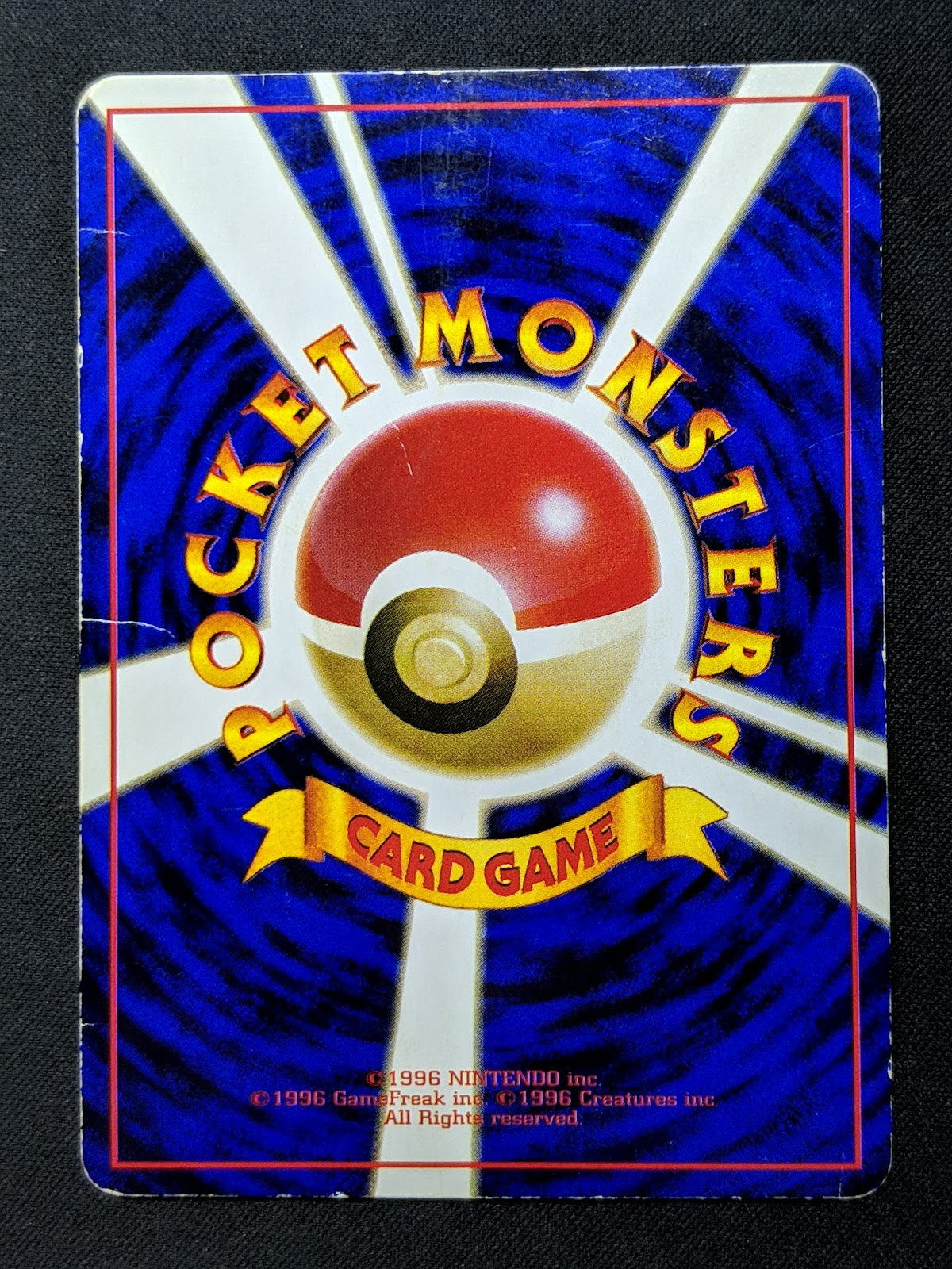 Pikachu No.025 Promo Pokemon Japanese 1997 World Hobby Fair Sheet Glossy DM