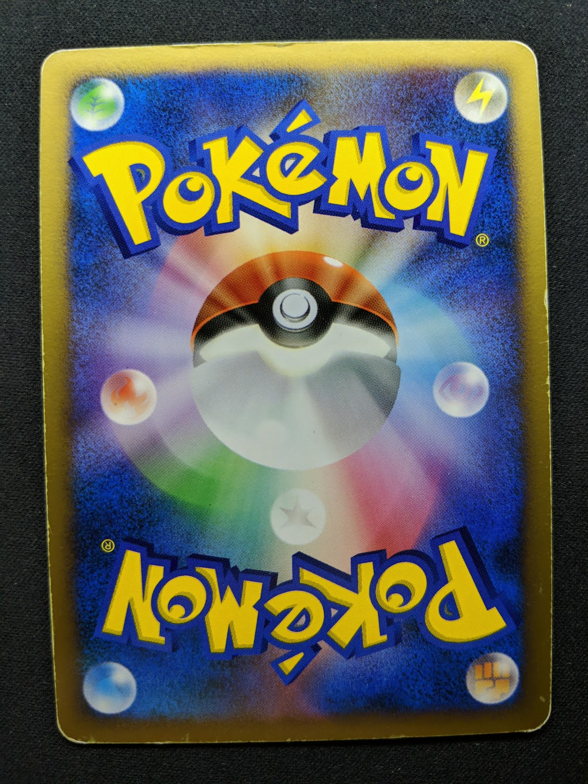 Magnezone DP1 Diamond & Pearl Pokemon DPBP#090 Japanese Unlimited Holo MP